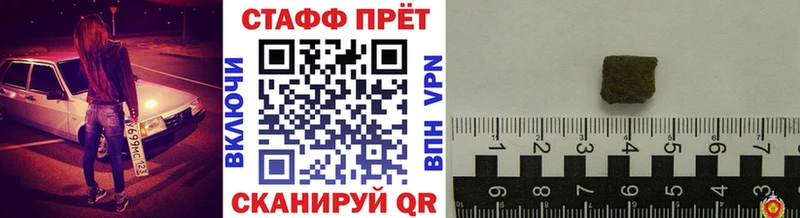 Наркошоп Слюдянка COCAIN  Codein  ГАШИШ  МАРИХУАНА  Меф мяу мяу  АМФЕТАМИН 