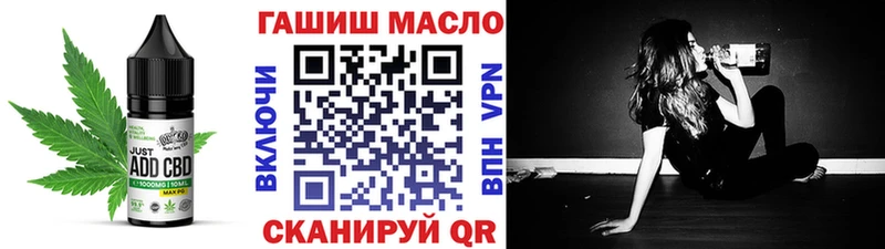 Еда ТГК конопля  цены наркотик  Слюдянка 