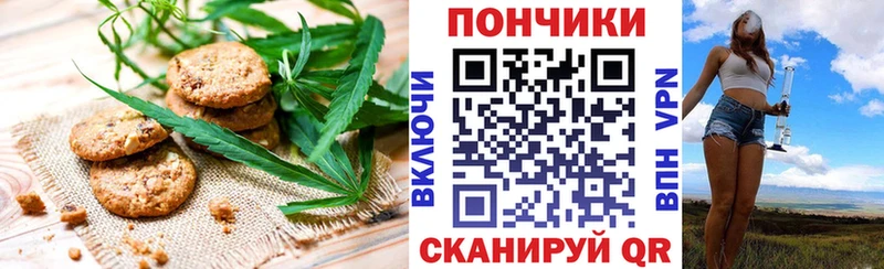 Cannafood конопля Слюдянка