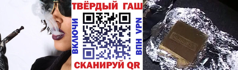 Гашиш Premium Слюдянка
