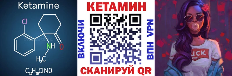 КЕТАМИН ketamine  Слюдянка 