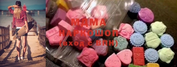альфа пвп VHQ Алексин
