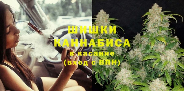 альфа пвп VHQ Алексин
