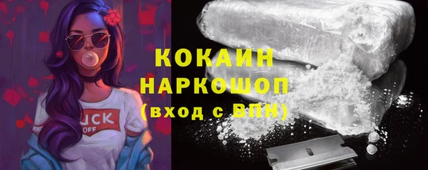 кокаин премиум Алексеевка