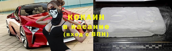 спайс Алзамай