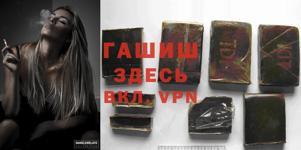 кокаин премиум Алексеевка