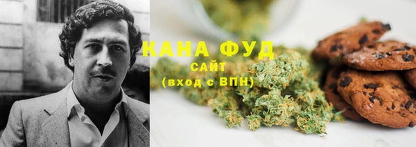 альфа пвп VHQ Алексин