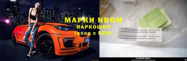 спайс Алзамай