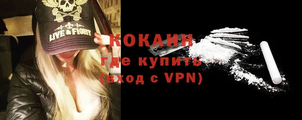 кокаин перу Каменск-Шахтинский
