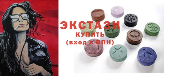 марихуана Абаза
