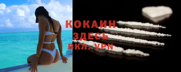 альфа пвп VHQ Алексин