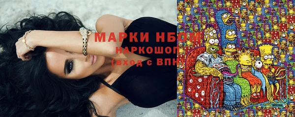 альфа пвп VHQ Алексин