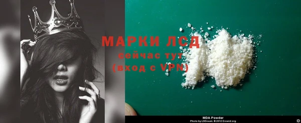 альфа пвп VHQ Алексин