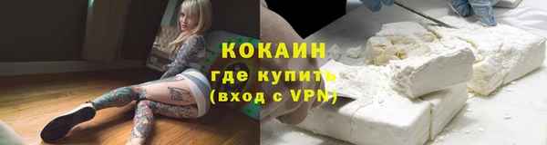 кокаин премиум Алексеевка