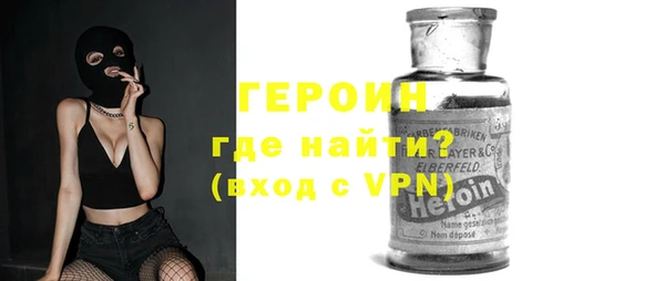 альфа пвп VHQ Алексин