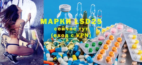 альфа пвп VHQ Алексин