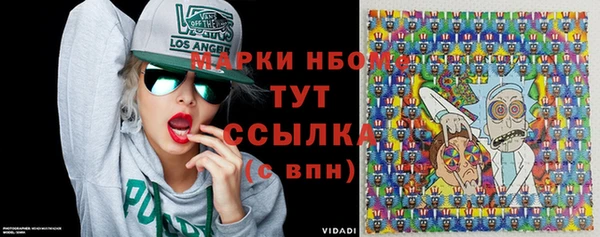 спайс Алзамай