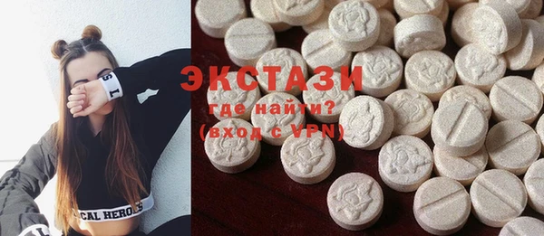 альфа пвп VHQ Алексин