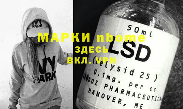 спайс Алзамай