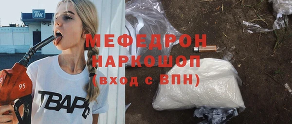 герыч Каменка