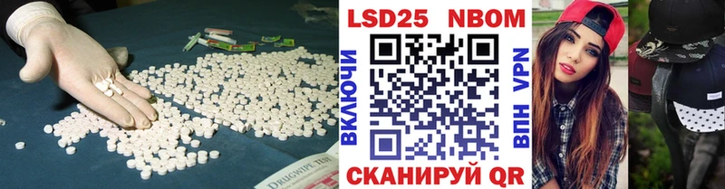 LSD-25 экстази кислота  Слюдянка 