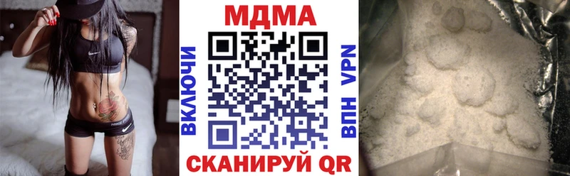 где найти наркотики  Слюдянка  МДМА Molly 