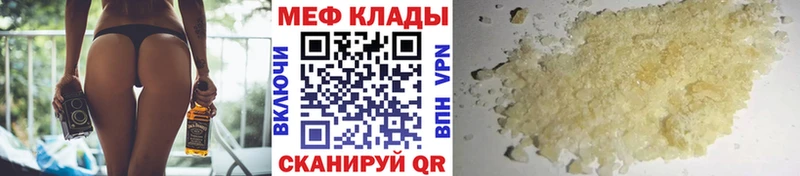 хочу наркоту  Слюдянка  Меф кристаллы 