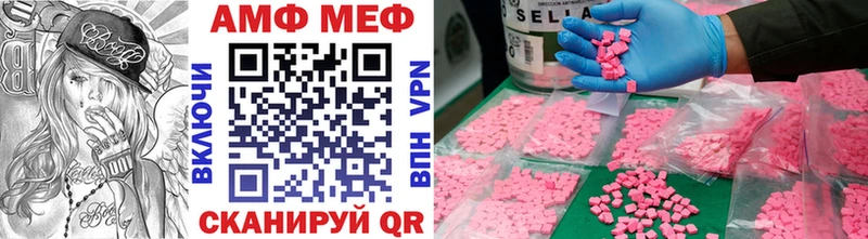МЕТАМФЕТАМИН кристалл Слюдянка