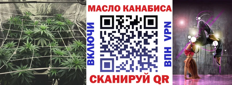 ТГК вейп  Слюдянка 