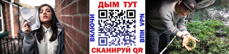Бошки Шишки планчик гидра рабочий сайт Слюдянка